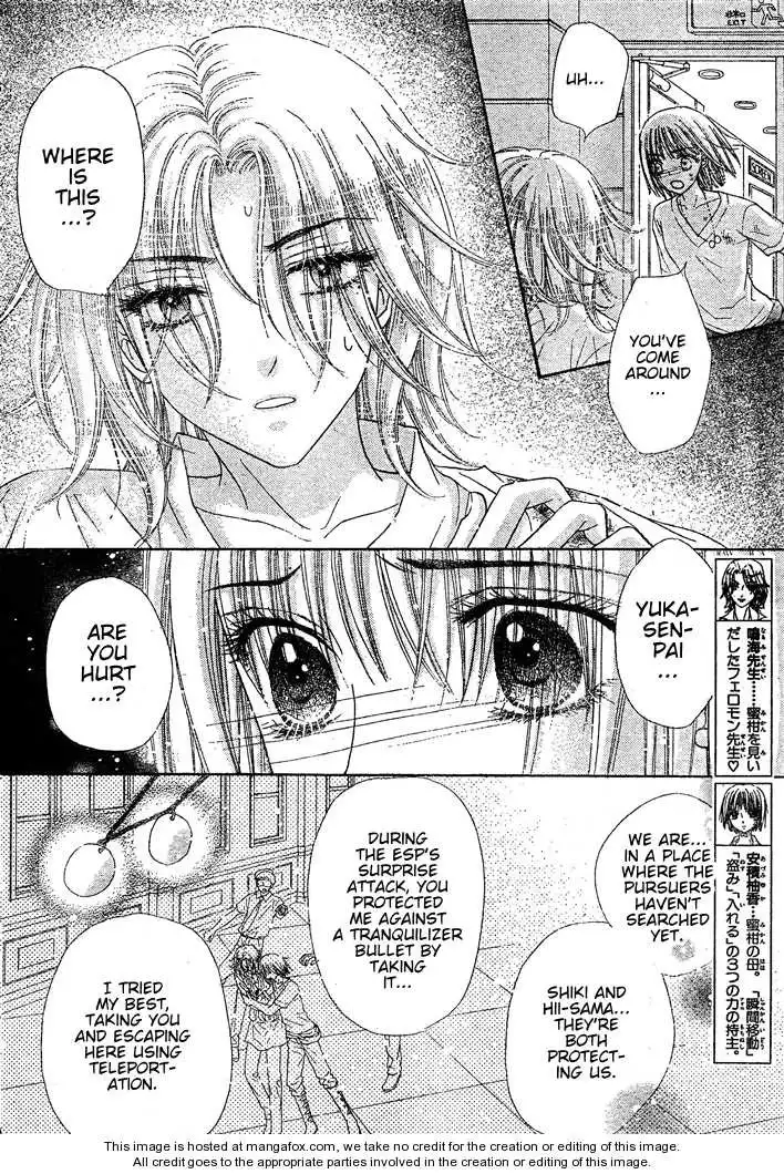 Gakuen Alice Chapter 126 7